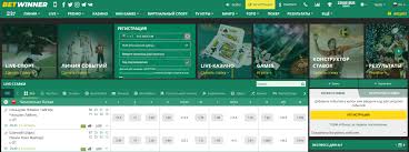 Get Started at Betwinner Your Ultimate Guide to Online Betting