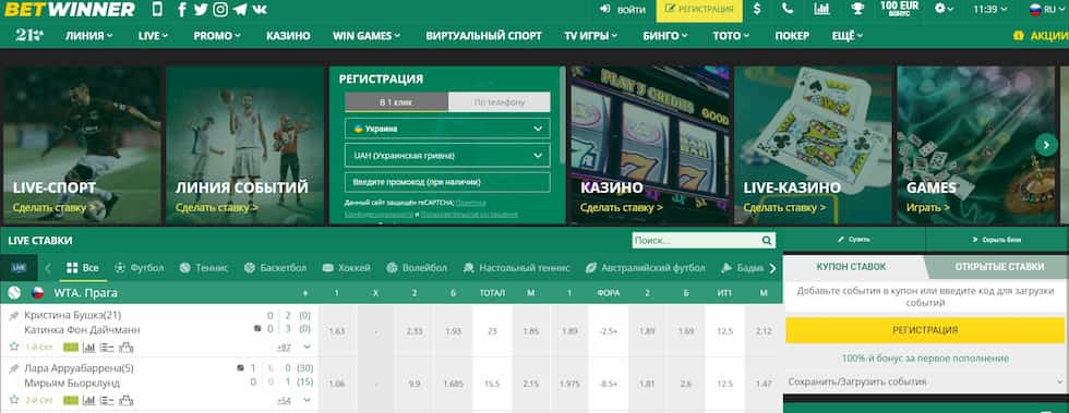 Betwinner Casino Disfruta de la Emoción del Juego Online Betwinner Casino Disfruta de la Emoción del Juego Online