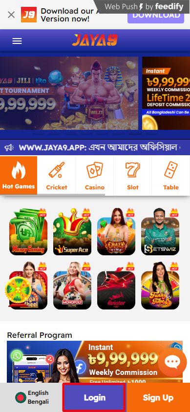 Jaya9 বাংলাদেশের ডিজিটাল বিপ্লব Jaya9 বাংলাদেশের ডিজিটাল বিপ্লব