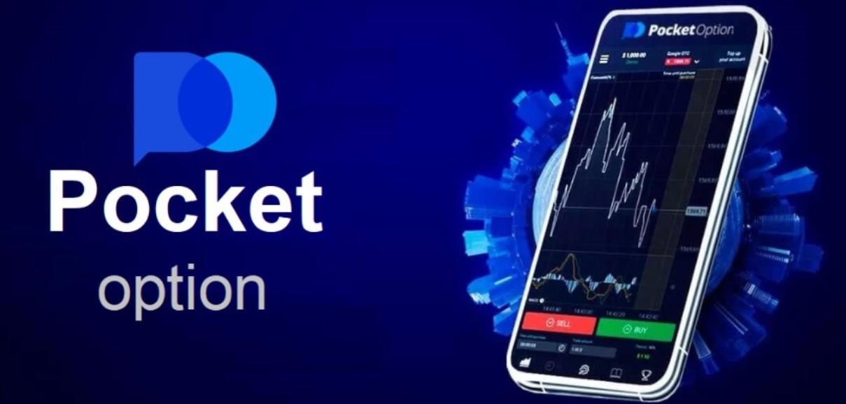 Pocket Option Windows Download Your Guide to Trading Anywhere Pocket Option Windows Download Your Guide to Trading Anywhere