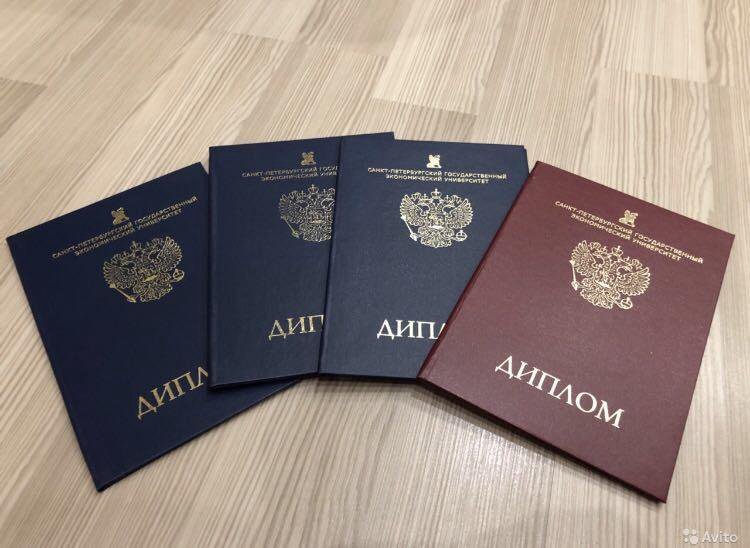 Купить диплом инженера как и зачем это сделать
