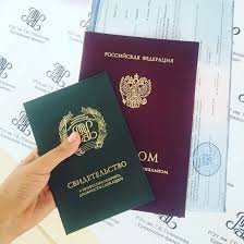 Купить диплом ИИМТ на бланке ГОЗНАК