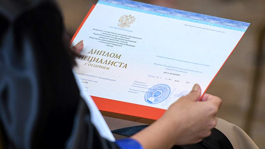 Купить диплом МИМЭМО на оригинальном бланке 952119658