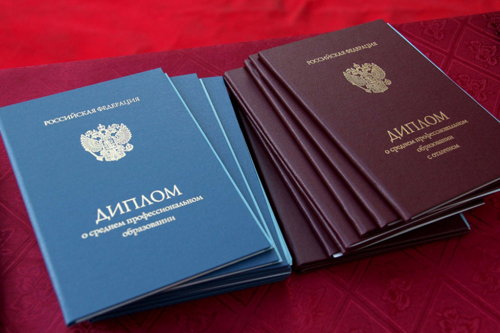 Купить диплом МИМЭМО на оригинальном бланке 952119658