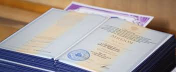 Купить диплом Пензенской ГАУ без предоплаты -501757529