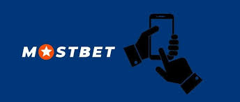 Mostbet Qırğızıstanda Tətbiq və Tətbiq Üzerində Ətraflı Məlumat