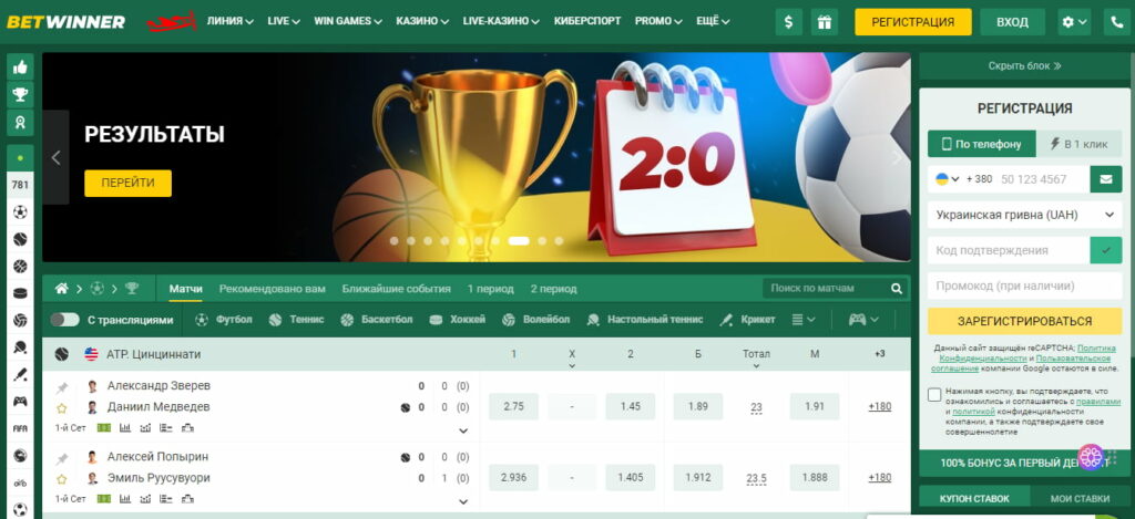 Understanding BetWinner's Responsible Gambling Policy