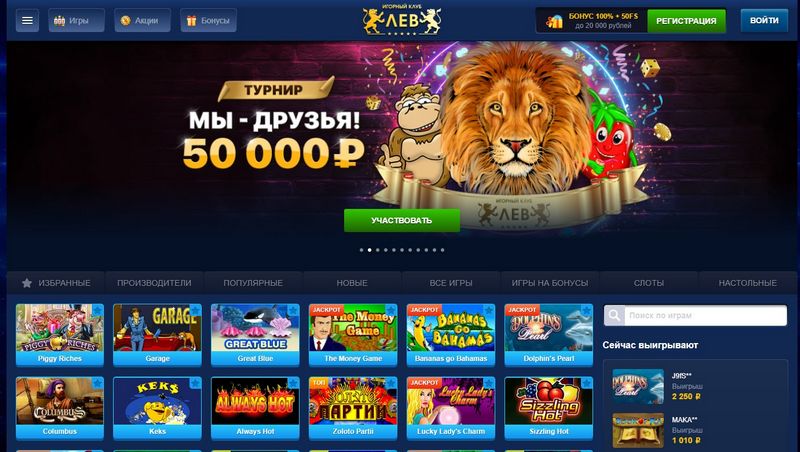 Отзыв о сайте LEV Casino