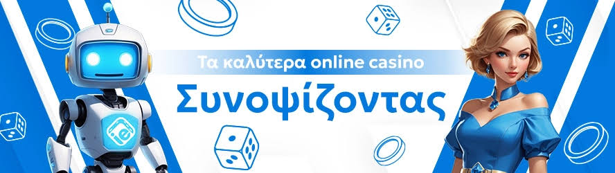 Εφαρμογές Καζίνο για Κινητά Η Νέα Τάση στη Διασκέδαση 656238333 Εφαρμογές Καζίνο για Κινητά Η Νέα Τάση στη Διασκέδαση 656238333