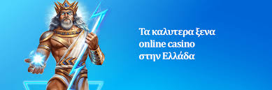 Online Casino που Πληρώνουν Άμεσα Οι Καλύτερες Επιλογές Online Casino που Πληρώνουν Άμεσα Οι Καλύτερες Επιλογές