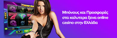 Καζίνο για Πραγματικά Χρήματα Ο Απόλυτος Οδηγός για τους Παίκτες Καζίνο για Πραγματικά Χρήματα Ο Απόλυτος Οδηγός για τους Παίκτες