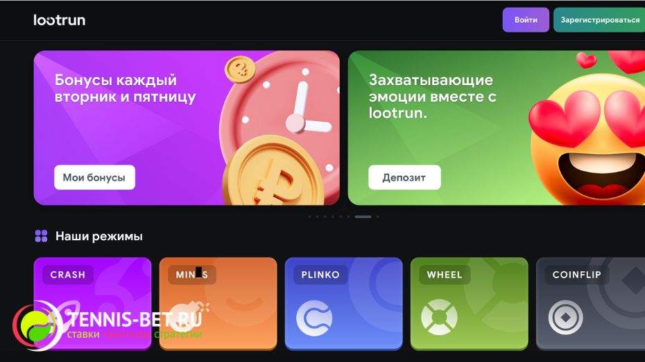 Lootrun Casino Возможности для Успешной Игры Lootrun Casino Возможности для Успешной Игры